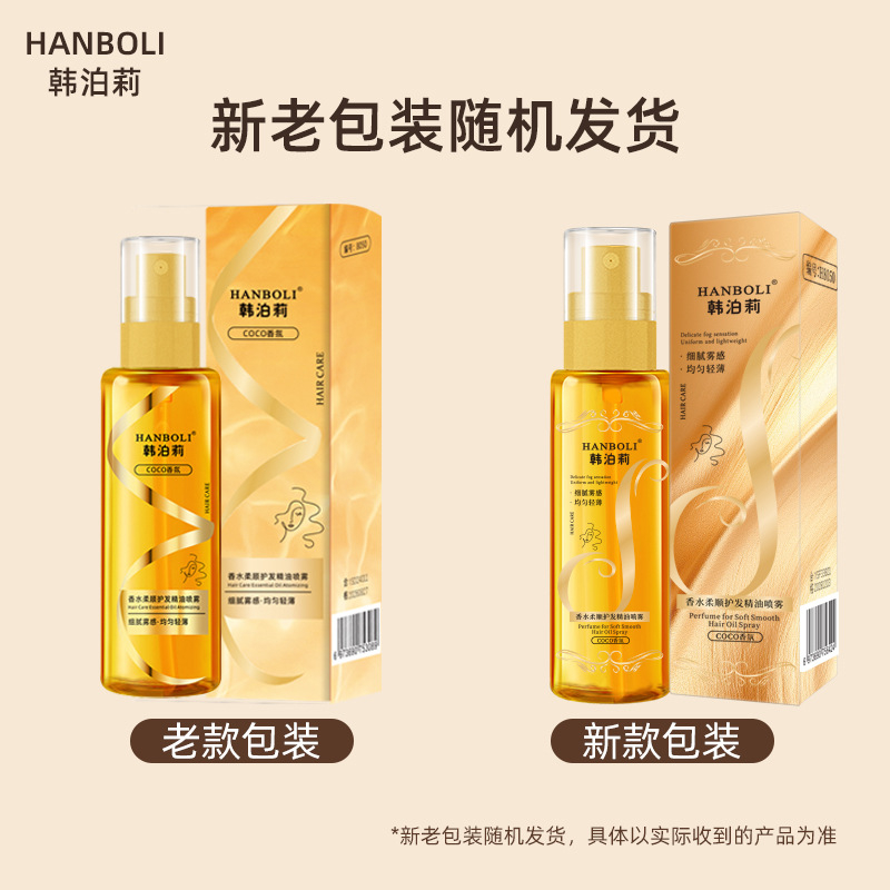 100ml Keratin Hair Growth Seru - Hair Care 评论和价格