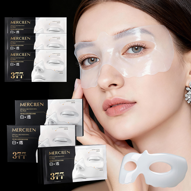 Mercilen Moisturizing Eye Mask - Collagen Under Eye Patches 评论和价格